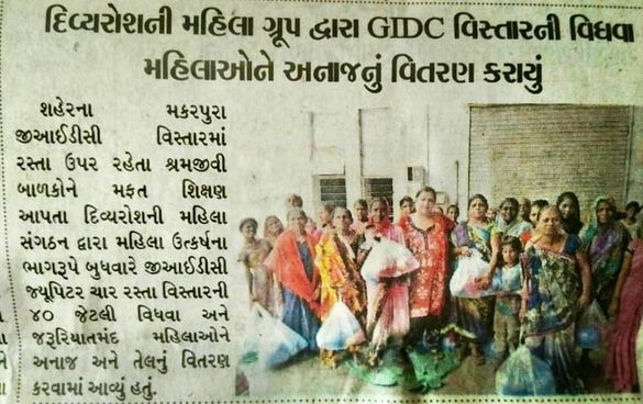 Gujarati newspaper clipping with a photo of women receiving grain.